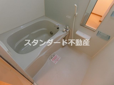 【浴室】 | サニーレジデンス吉野