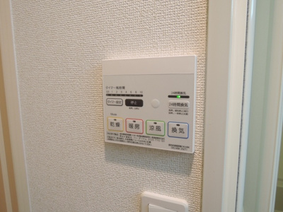 【内装】 | スペチアーレ桜ケ丘 | ☆浴室乾燥機☆