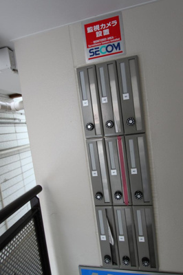 【その他共用部分】 | スペリオーレPIステージVIII | メールBOX