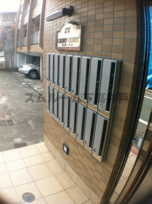 【その他共用部分】 | チェリーコート