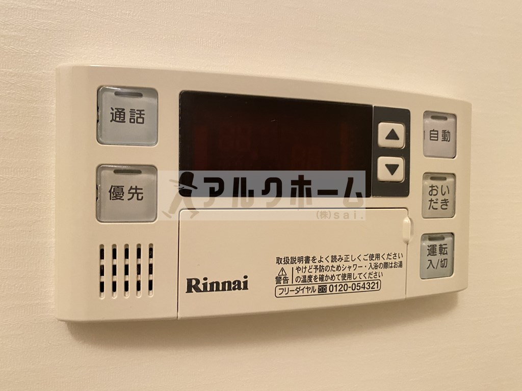 フォーリストリヴァーの設備