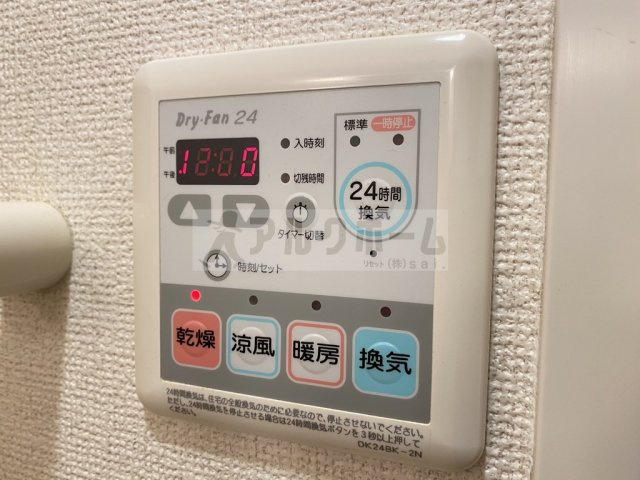 フォーリストリヴァーの設備