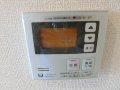 【設備】 | アトレ梅北