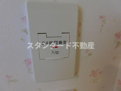 【設備】 | メゾンドアヴェルⅣ