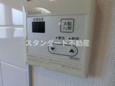 【設備】 | メゾンドアヴェルⅣ