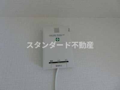 【設備】 | メゾンドアヴェルⅣ