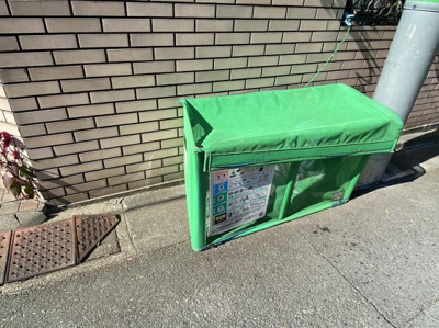 【その他共用部分】 | サンシティサイトウ