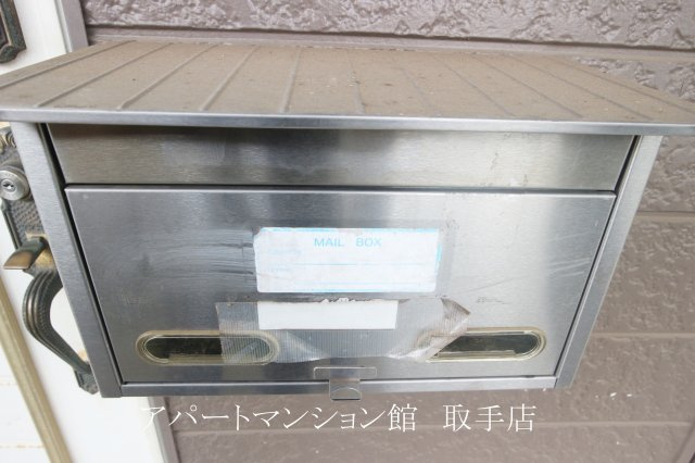 取手ハイツのその他共用部分