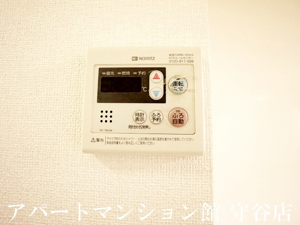 ブルーメンベートの設備