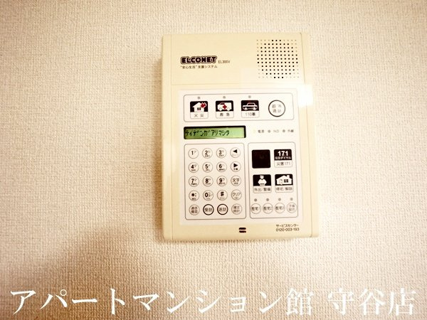 ブルーメンベートのセキュリティ