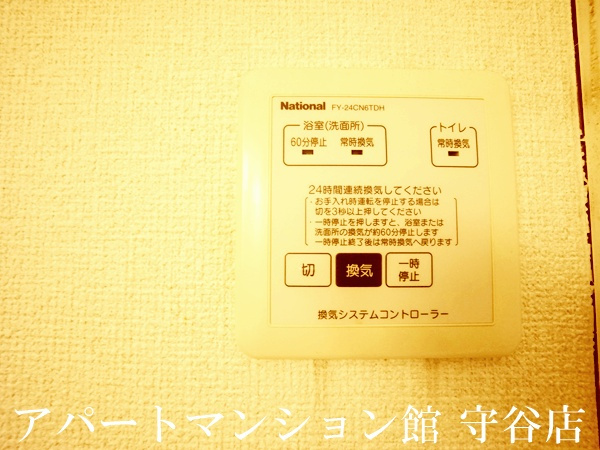 ブルーメンベートの設備