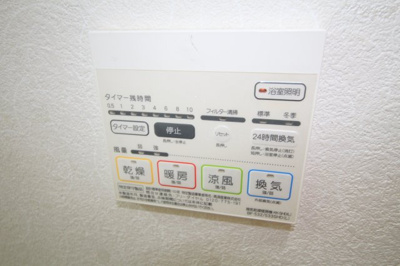 【設備】 | メゾンドフルール