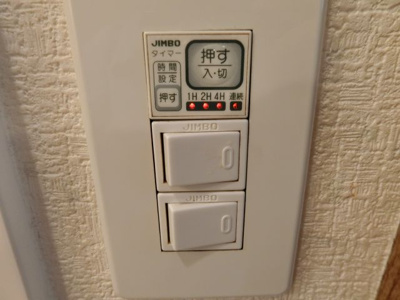 【設備】 | カルムイン天神橋