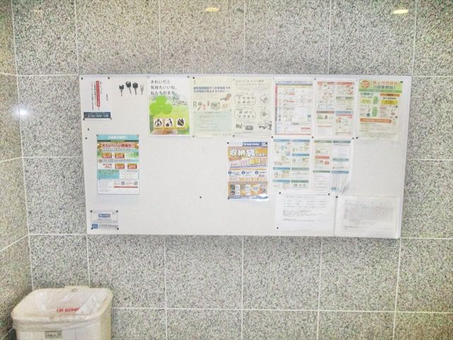 スタジオスクエア大須｜名古屋市の賃貸ならMｙ賃貸のその他共用部分|スタジオスクエア大須