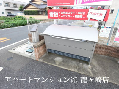 【その他共用部分】 | カサ・グラータ