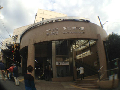 【周辺】 | ベルビーハナタキ | 下高井戸駅