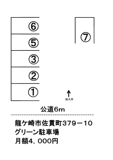 【間取り】 | グリーン駐車場