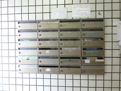 【その他共用部分】 | ストーク伊勢佐木五番館 | 集合ポスト