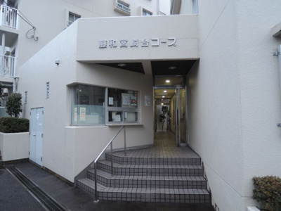 【エントランス】 | 藤和宮崎台コープ