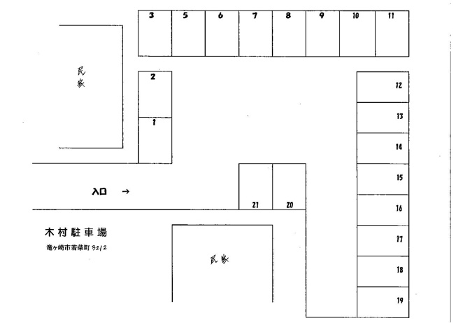 【間取り】 | 木村駐車場
