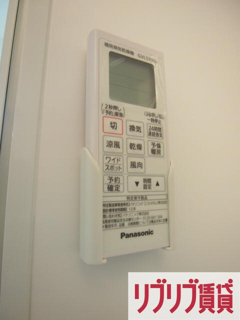 フォルビテッツァ松ヶ丘の設備