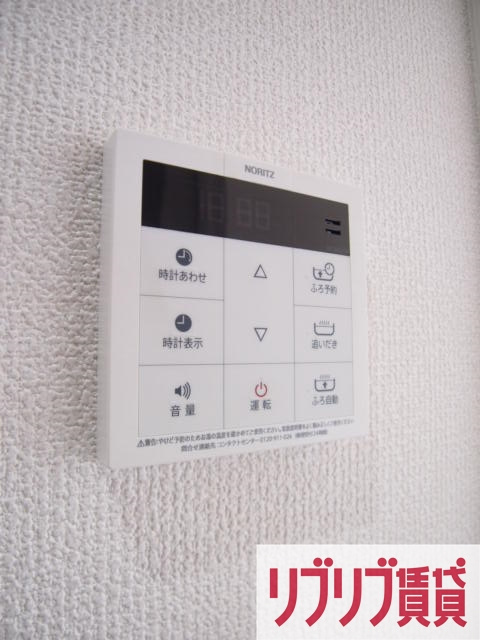 フォルビテッツァ松ヶ丘の設備