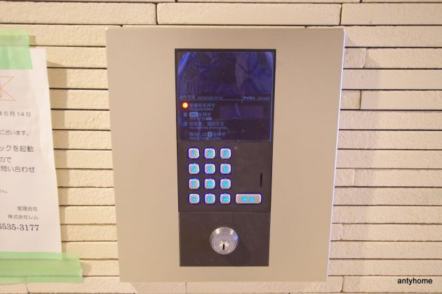 R SQUARE東天満　仲介手数料無料のセキュリティ