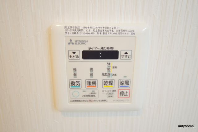 R SQUARE東天満　仲介手数料無料の設備