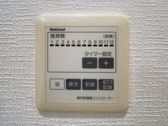 レジデンスアリーイコの設備