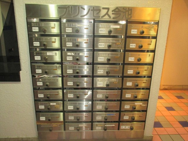プリンセス今池|名古屋市の賃貸ならMy賃貸のその他共用部分|プリンセス今池