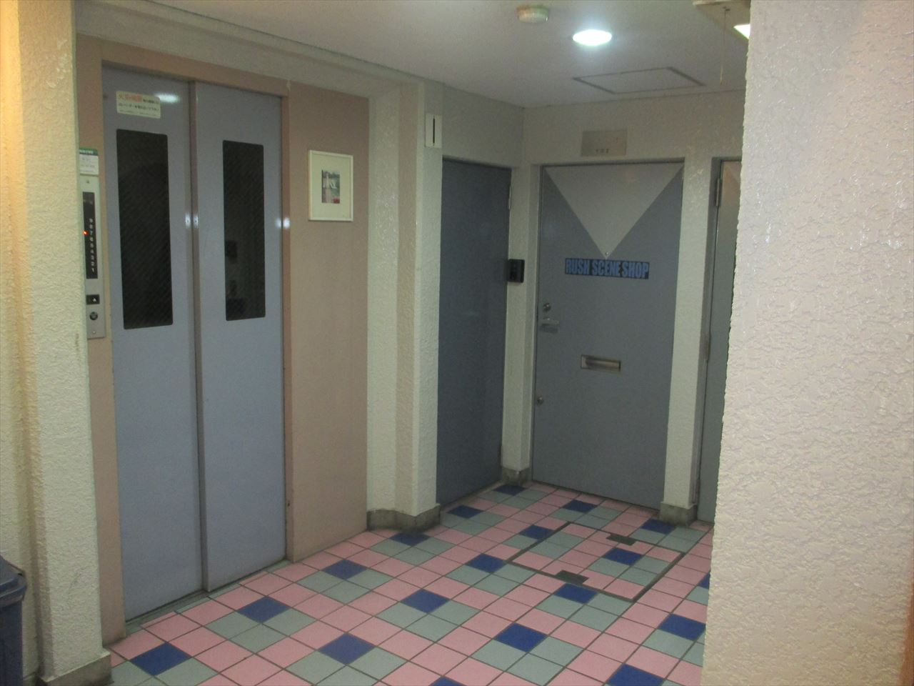 プリンセス今池|名古屋市の賃貸ならMy賃貸のその他共用部分|プリンセス今池