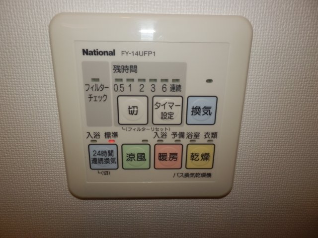 ガーデンヒルズ小白川の設備