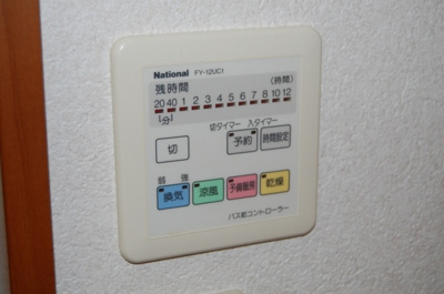 【設備】 | フェアリーテールマンション | ※同建物同型別のお部屋