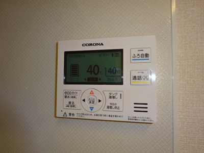 【設備】 | KadoyakanC | 給湯リモコン