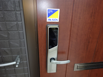 【セキュリティ】 | KadoyakanC | ICカードキー