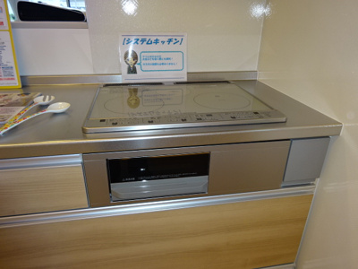 【キッチン】 | KadoyakanC | IHコンロ