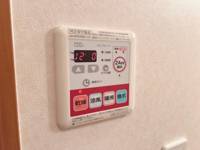 イーストプレイスの設備