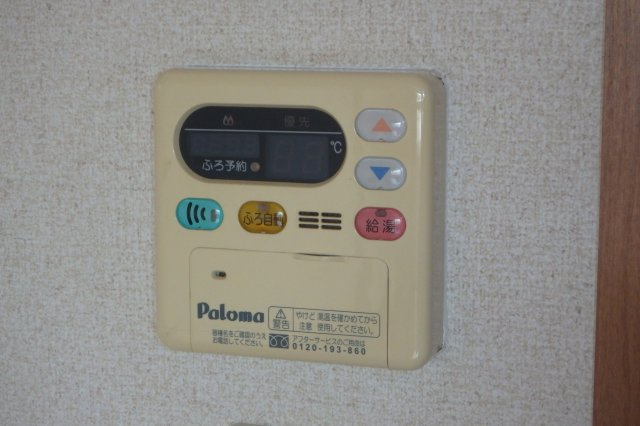 Limpia高峯のその他