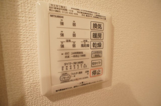 【設備】 | グランソレイユ