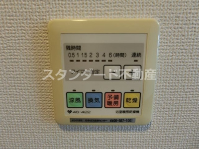 【設備】 | アーバネックス野田