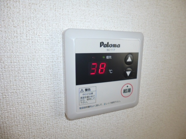 ニューシティヒラタＢの設備|給湯リモコン