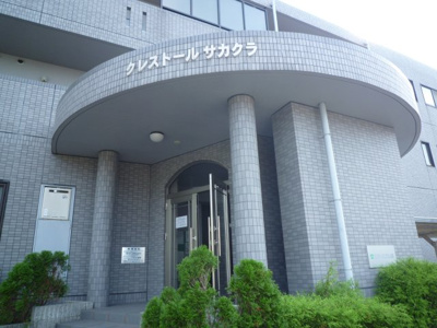 【エントランス】 | クレストールサカクラ