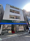 メイビルの画像