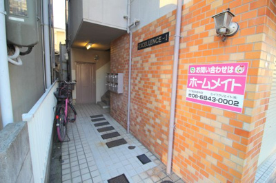 【エントランス】 | エクセレンスⅠ