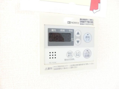 【設備】 | アモールKAZAMA