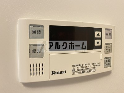 キトラメゾンの設備