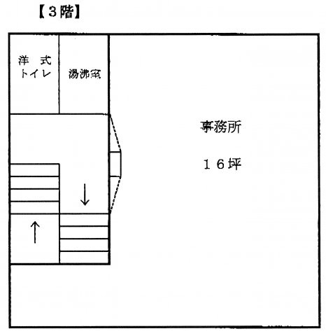 髙田ビル（高田ビル）