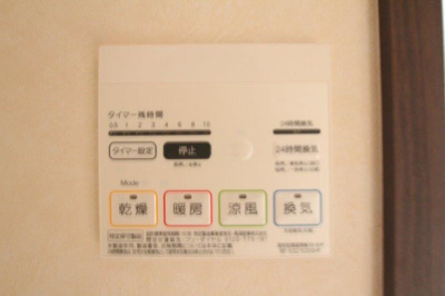 【設備】 | グリーンガーデンⅡA | 浴室乾燥機付です