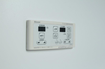 【設備】 | グリーンガーデンⅡA | 追い焚き付です