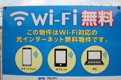 【設備】 | グリーンガーデンⅡA